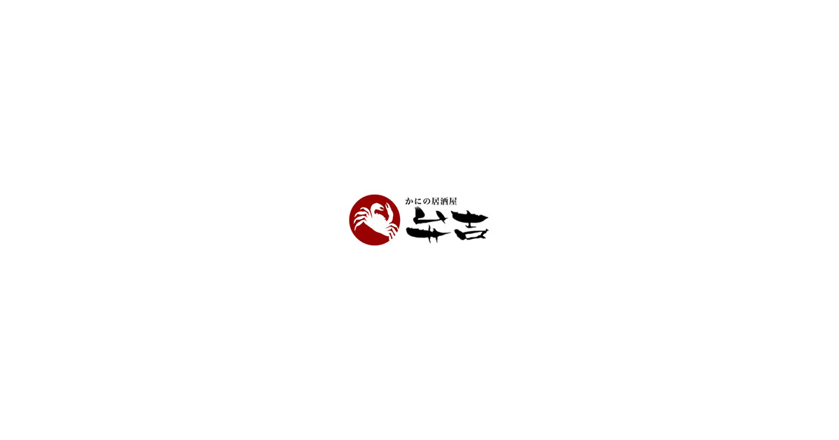 弁吉